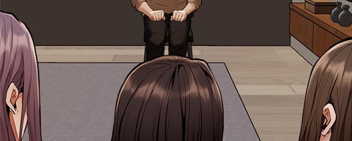 《还有空房吗？》第10话 第204页