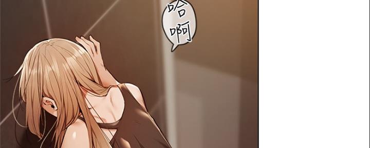 《还有空房吗？》第10话 第34页