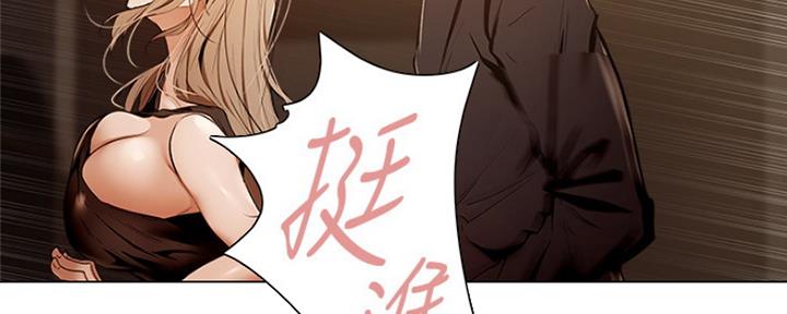 《还有空房吗？》第10话 第54页