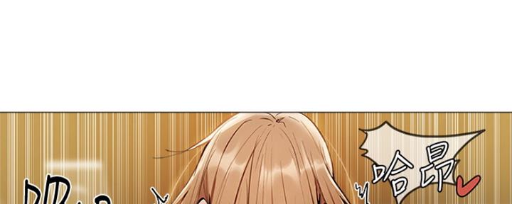 《还有空房吗？》第10话 第59页
