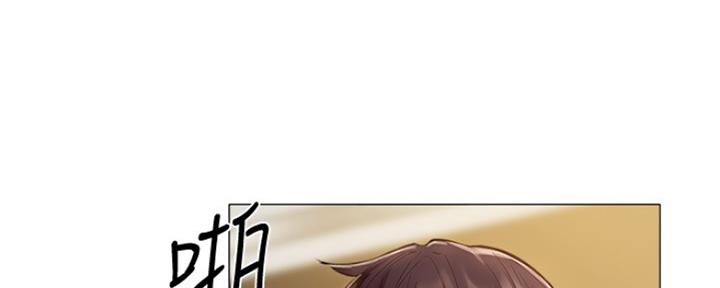 《还有空房吗？》第10话 第62页