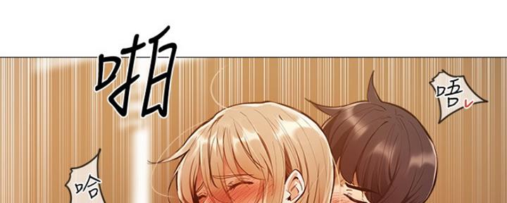 《还有空房吗？》第10话 第79页