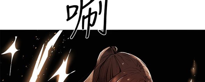 《还有空房吗？》第12话 第11页