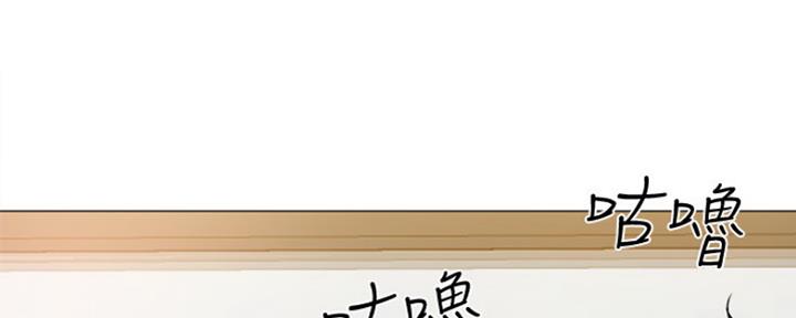 《还有空房吗？》第12话 第122页