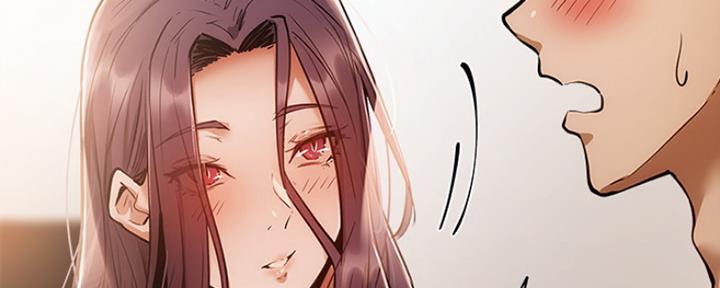 《还有空房吗？》第12话 第128页