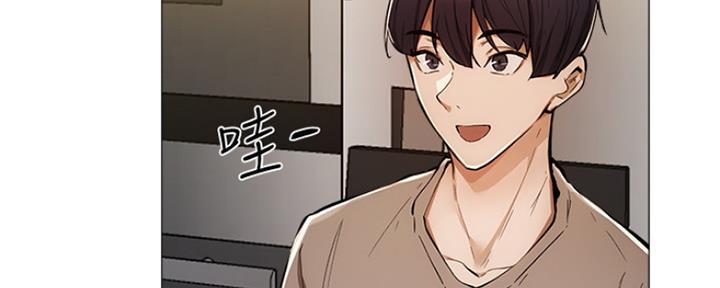 《还有空房吗？》第12话 第16页