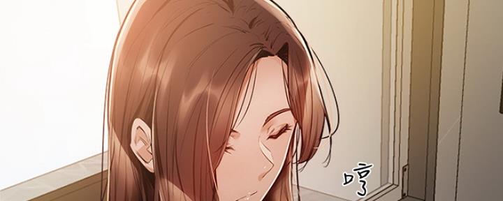 《还有空房吗？》第12话 第170页