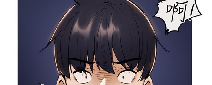 《还有空房吗？》第12话 第175页