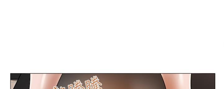 《还有空房吗？》第12话 第18页
