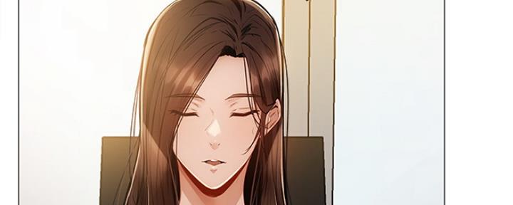 《还有空房吗？》第12话 第193页