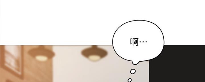 《还有空房吗？》第12话 第207页