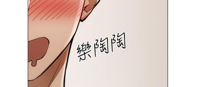 《还有空房吗？》第12话 第55页