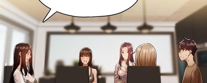 《还有空房吗？》第12话 第71页