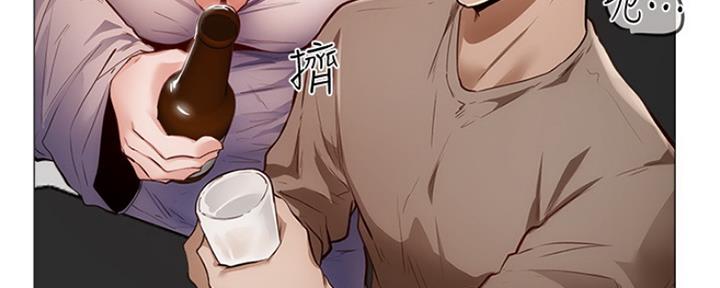 《还有空房吗？》第12话 第93页