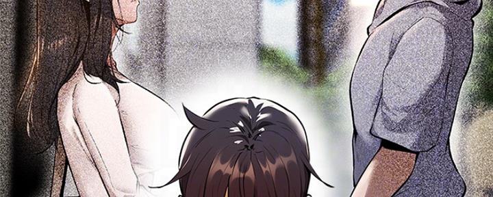 《还有空房吗？》第15话 第16页