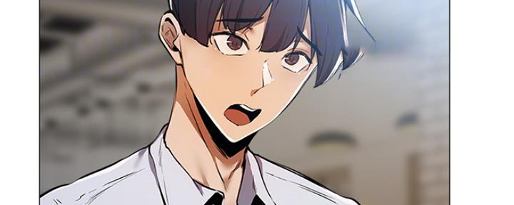 《还有空房吗？》第15话 第27页