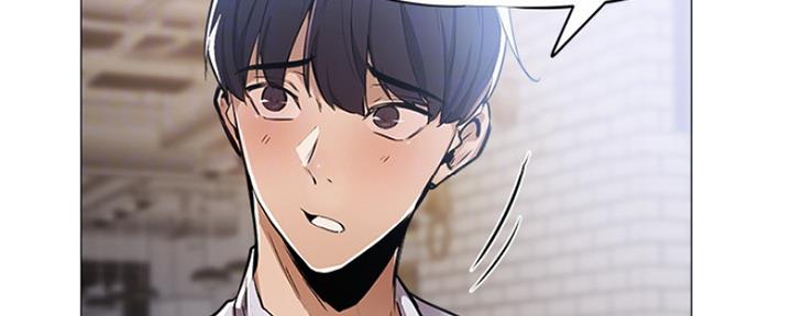 《还有空房吗？》第15话 第47页
