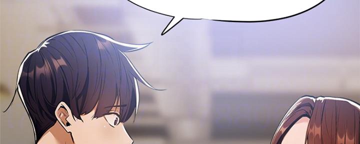 《还有空房吗？》第15话 第56页
