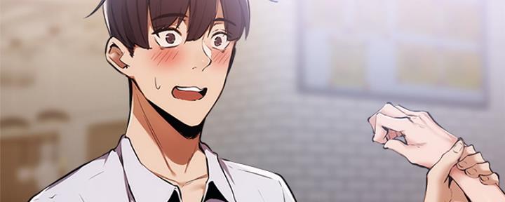 《还有空房吗？》第15话 第6页