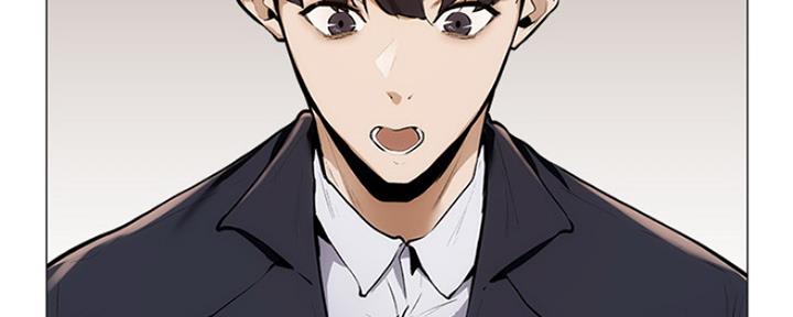 《还有空房吗？》第14话 第15页