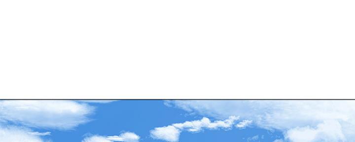 《还有空房吗？》第14话 第1页