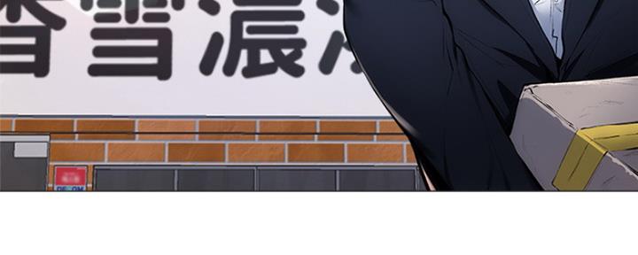 《还有空房吗？》第14话 第28页