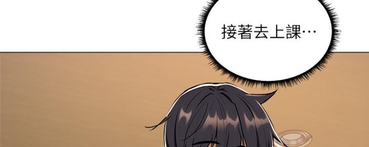 《还有空房吗？》第14话 第30页