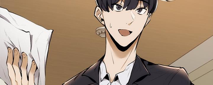 《还有空房吗？》第14话 第31页