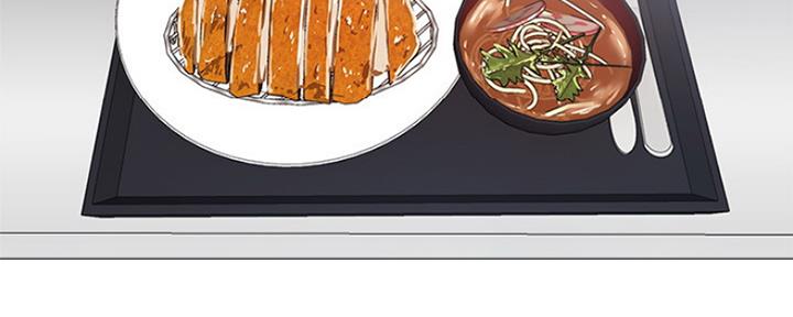 《还有空房吗？》第14话 第50页