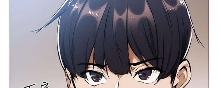 《还有空房吗？》第14话 第78页