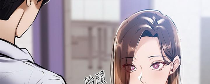 《还有空房吗？》第14话 第86页
