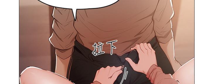《还有空房吗？》第13话 第100页