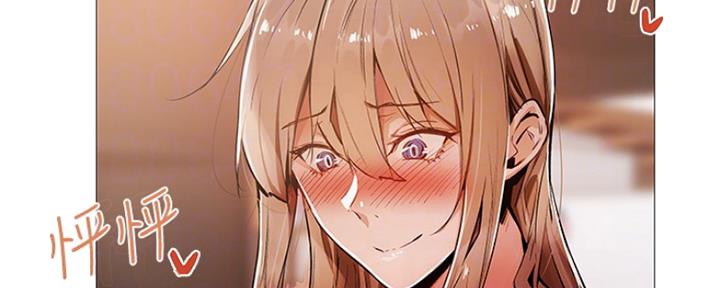 《还有空房吗？》第13话 第103页
