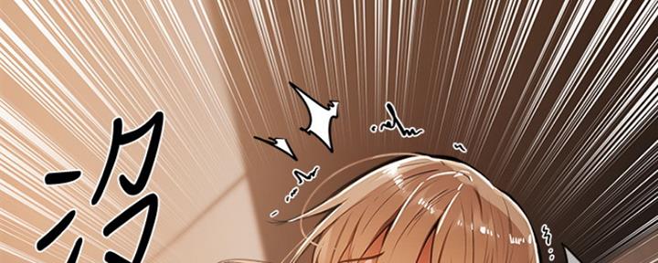 《还有空房吗？》第13话 第107页