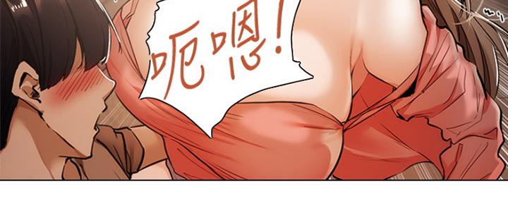 《还有空房吗？》第13话 第109页