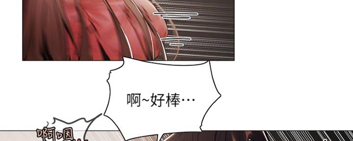 《还有空房吗？》第13话 第130页