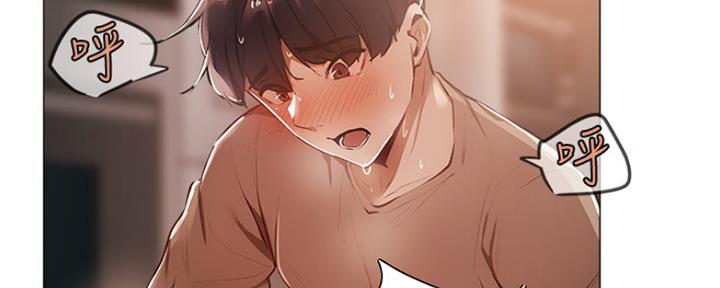《还有空房吗？》第13话 第154页