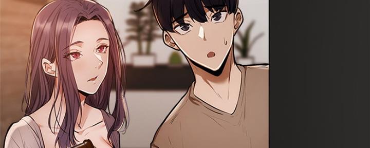 《还有空房吗？》第13话 第3页