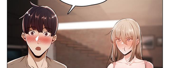 《还有空房吗？》第13话 第45页