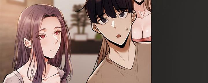 《还有空房吗？》第13话 第7页