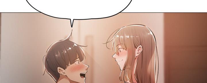 《还有空房吗？》第13话 第82页