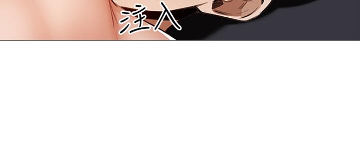 《还有空房吗？》第17话 第102页