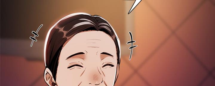 《还有空房吗？》第17话 第115页