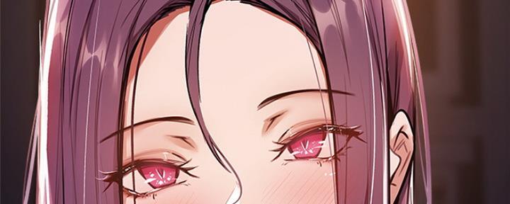 《还有空房吗？》第17话 第25页