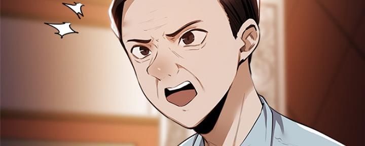 《还有空房吗？》第17话 第30页