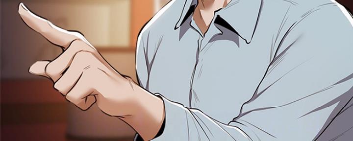 《还有空房吗？》第17话 第31页