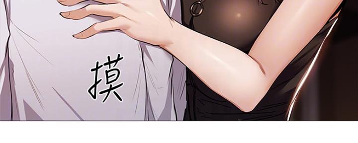 《还有空房吗？》第17话 第37页
