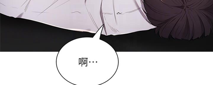 《还有空房吗？》第17话 第52页