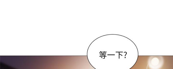 《还有空房吗？》第17话 第57页