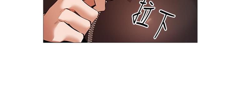 《还有空房吗？》第17话 第71页